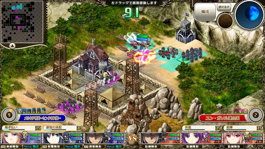魔導巧殻