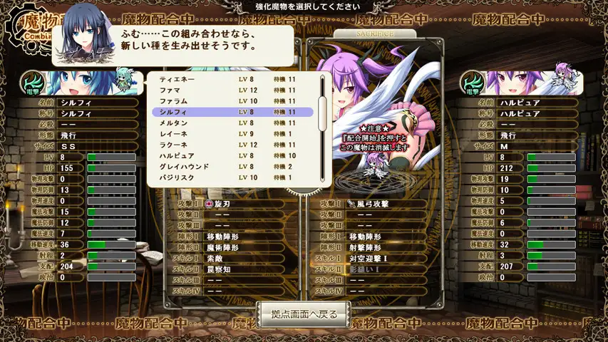 魔導巧殻