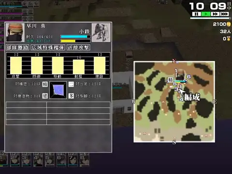 百機夜行