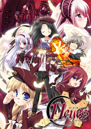 11eyes -罪と罰と贖いの少女-