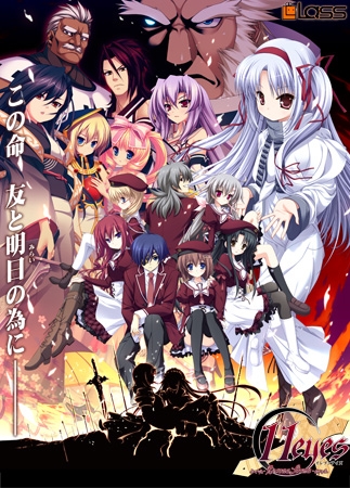 11eyes -Resona Forma-