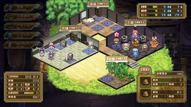 神採りアルケミーマイスター