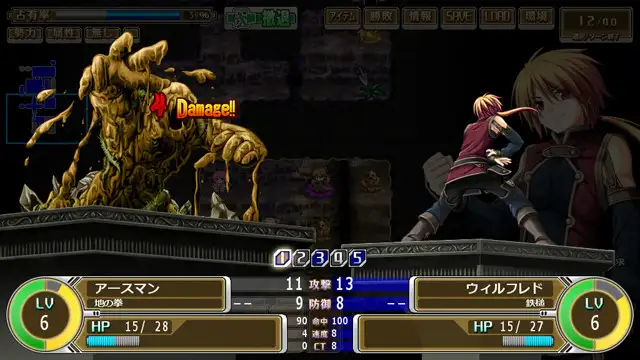 神採りアルケミーマイスター