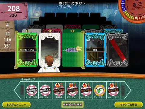 ランス01 光をもとめて