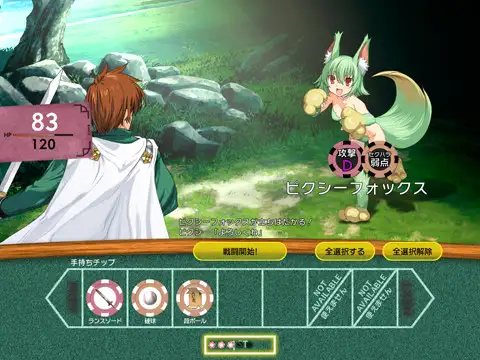 ランス01 光をもとめて