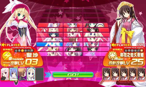 ティンクル☆くるせいだーす STARLIT BRAVE XTREAM！！