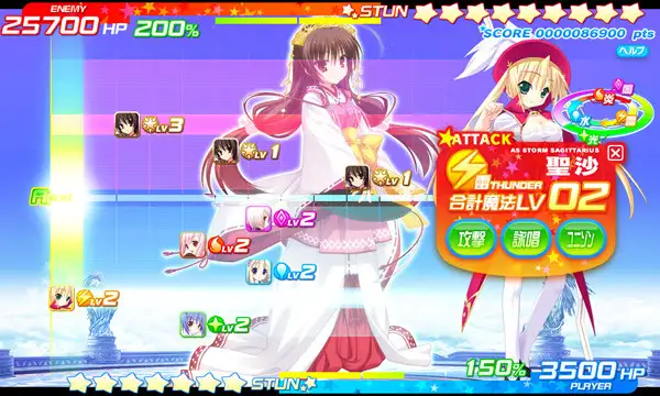 ティンクル☆くるせいだーす STARLIT BRAVE XTREAM！！