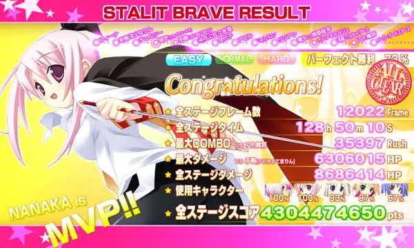 ティンクル☆くるせいだーす STARLIT BRAVE XTREAM！！