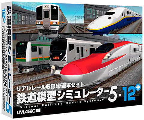 鉄道模型シミュレーター5-12+