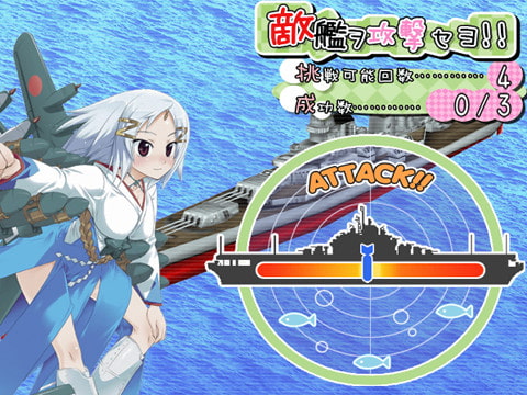 萌え萌え2次大戦（略）ウルトラデラックス　パワーアップキット 画像3