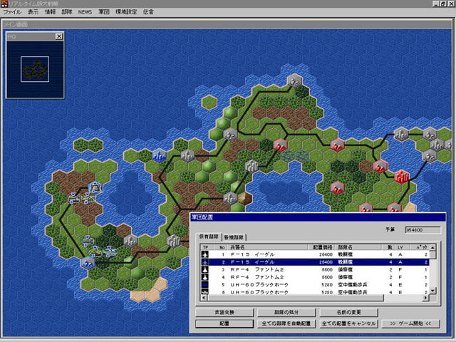 リアルタイム版大戦略 画像2