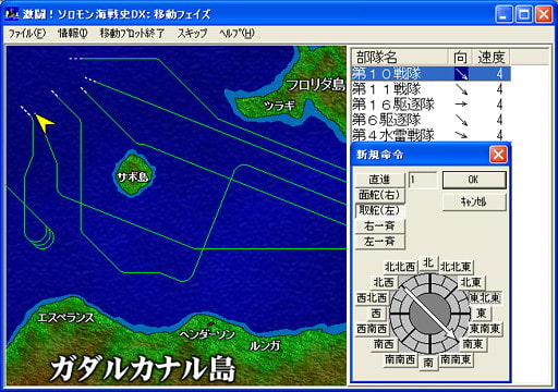 激闘！ソロモン海戦史DX文庫版 DL 画像2