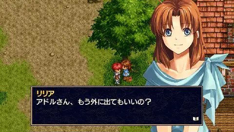 イースI＆II クロニクルズ