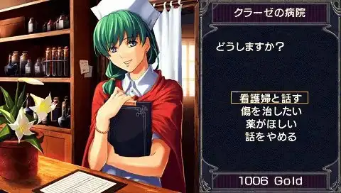 イースI＆II クロニクルズ