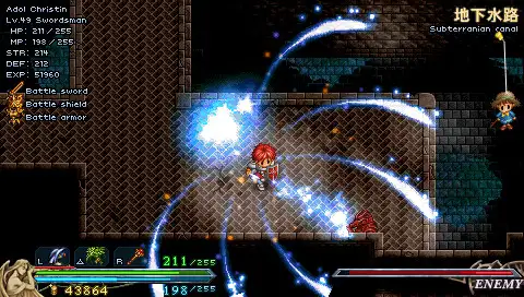 イースI＆II クロニクルズ