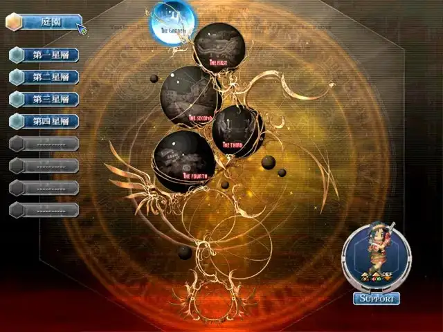 英雄伝説 空の軌跡 the 3rd