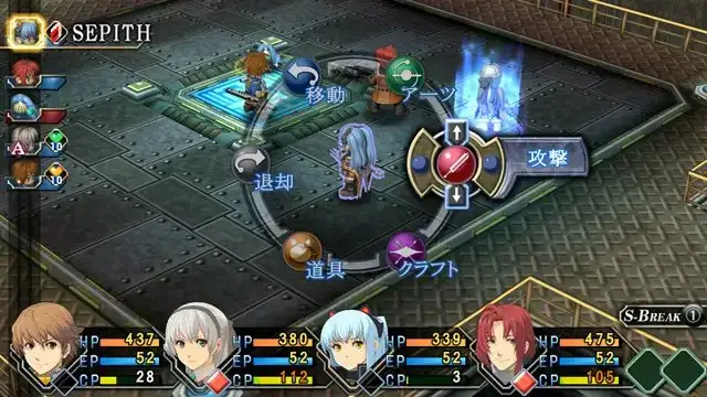 英雄伝説 零の軌跡