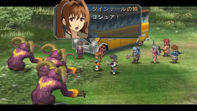 英雄伝説 零の軌跡