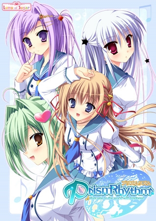 PrismRhythm -プリズムリズム-