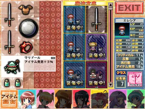 DALK外伝
