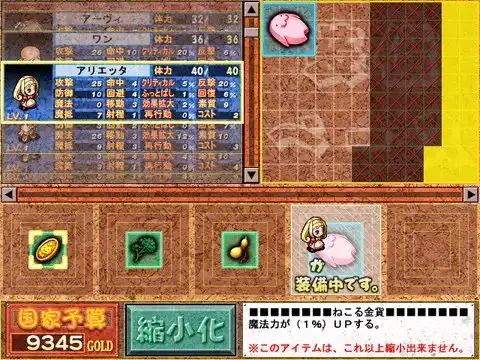 ままにょにょ