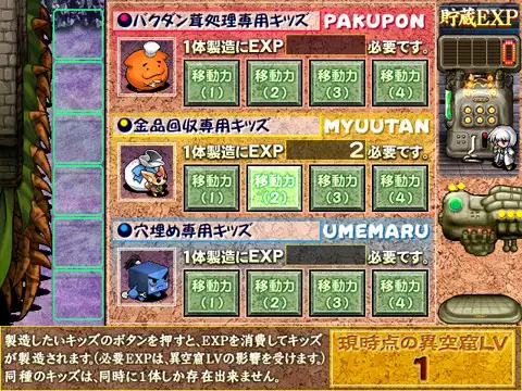 ままにょにょ
