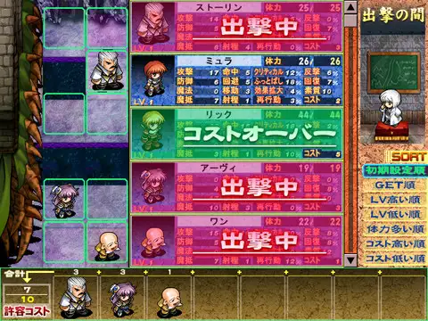 ままにょにょ