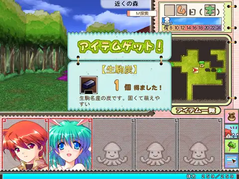 GALZOOアイランド