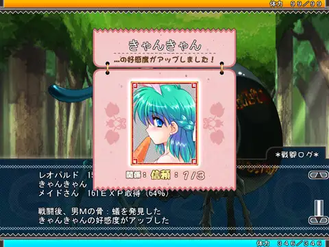 GALZOOアイランド