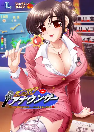 OVA おしゃぶりアナウンサー ＃1 「魔法のザーメン」