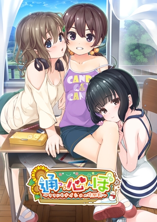 通心ぼ~ママにもナイショの時間割~