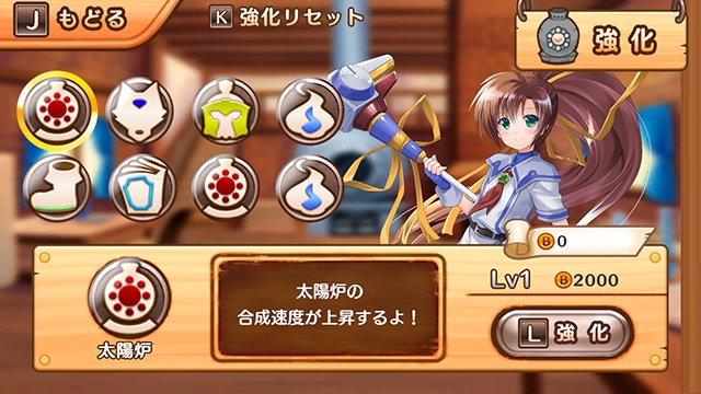 トリスティア とりとりバンドルパック 画像14