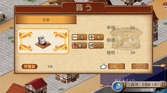 トリスティア とりとりバンドルパック 画像9