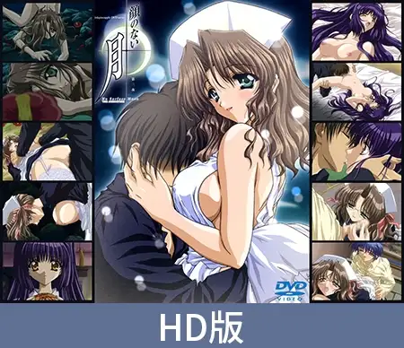 【HD版】顔のない月 THE ANIMATION 第三夜「芍薬」