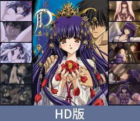 【HD版】顔のない月 THE ANIMATION 第五夜「彼岸花」