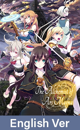 The Alchemist of Ars Magna - English Ver. / 【英語版】創神のアルスマグナ [ninetail/dualtail] | DLsite H Games - R18