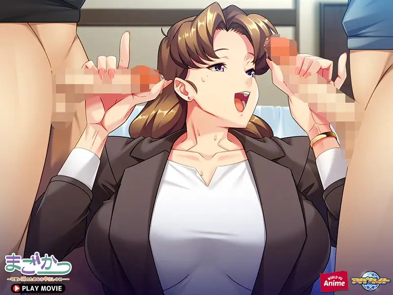 まごかつ ～可愛い孫のためなら中出しOK…～ PLAY MOVIE