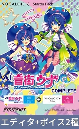 VOCALOID6 Starter Pack AI 音街ウナ Complete