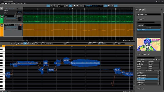 VOCALOID6 Voicebank AI 音街ウナ Completeimg00