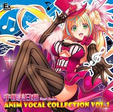 宇佐美日和 Hiyori Usami ANIM VOCAL COLLECTION VOL.1