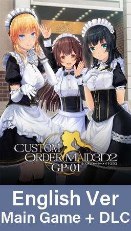 CUSTOM ORDER MAID 3D2 GP-01 / 【英語版】カスタムオーダーメイド3D2 GP-01（本体+アペンド） [Kiss] | DLsite H Games - R18