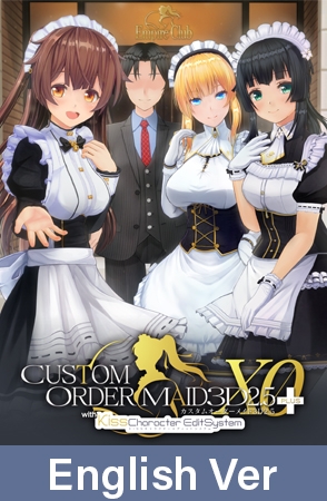 Custom Order Maid 3D2.5+X0 with Kiss Character Edit System / 【英語版】カスタムオーダーメイド3D2.5＋X0 with KissCharacter EditSystem