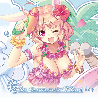 あいりすミスティリア！ 冥界フェス・ミニアルバム2023『Be summer Plus』 [オーガスト]