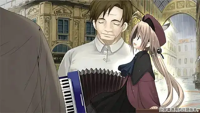 Symphonic Rain / 【簡体中文版】シンフォニック＝レイン
