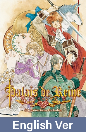 Palais de Reine / 【英語版】パレドゥレーヌ