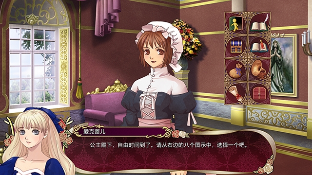 Palais de Reine / 【簡体中文版】パレドゥレーヌ