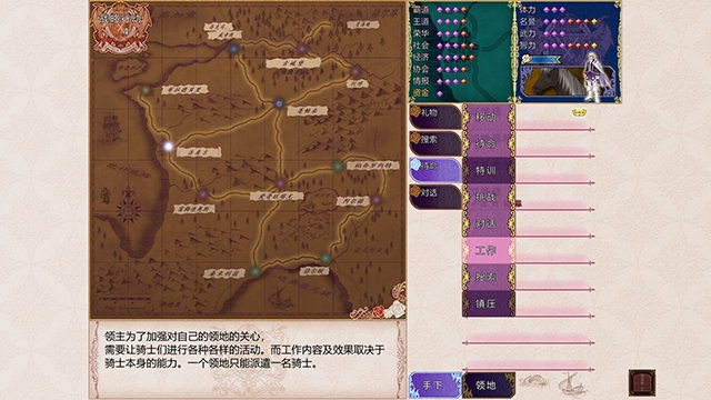 Palais de Reine / 【簡体中文版】パレドゥレーヌ