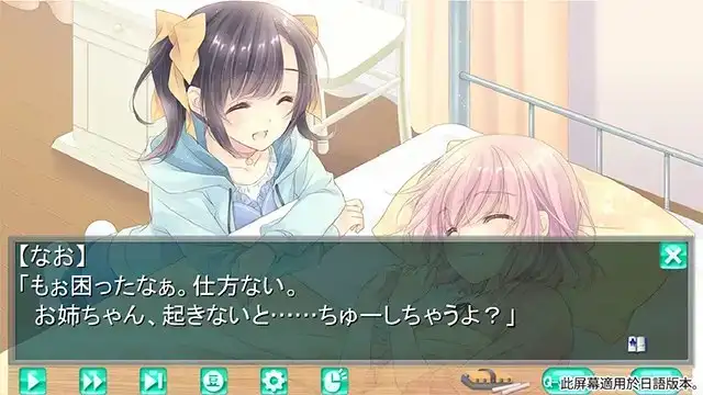 Nurse Love Addiction / 【簡体中文版】白衣性愛情依存症