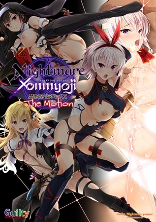 【Android版】Nightmare×onmyoji ~禁断のパラドックス~ The Motion