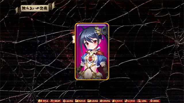 蟲の王